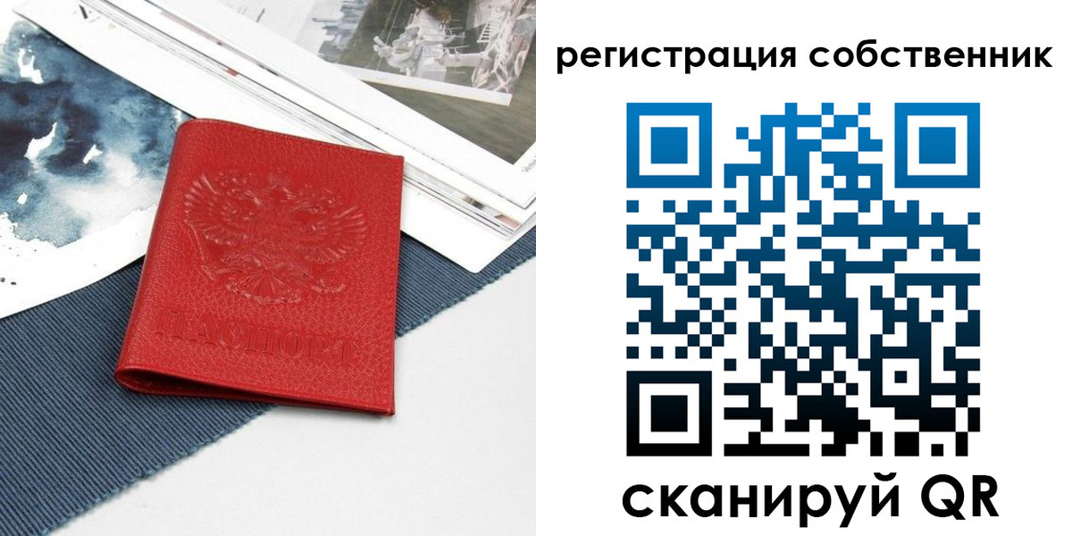 форма 3 в Барабинске