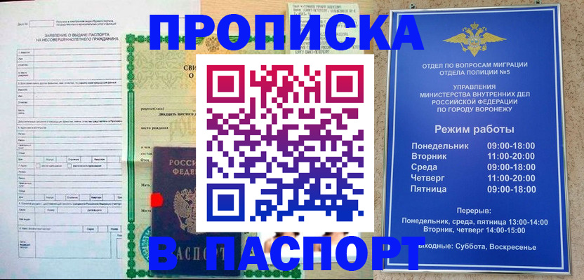 форма 3 в Барабинске